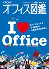 ：cr13_office_PC