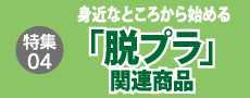2021 WEBオフィス図鑑