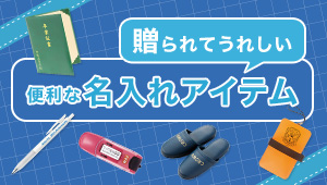 クラウン：Webオフィス図鑑2025