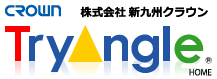 株式会社新九州クラウン　TryAngle