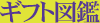 եȿ޴