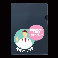 クリアホルダー