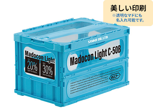 美しい印刷　※透明なマドにも名入れ可能です。