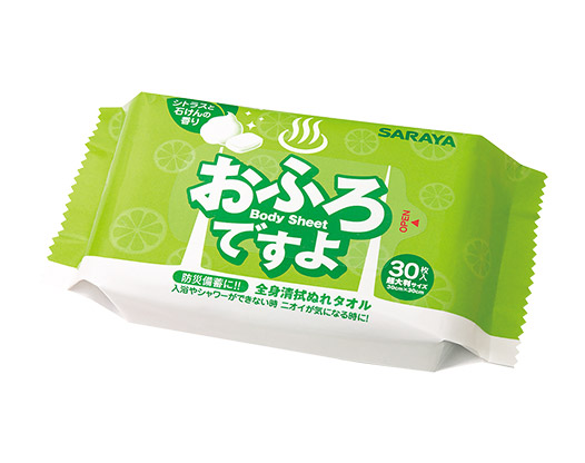 からだ拭き