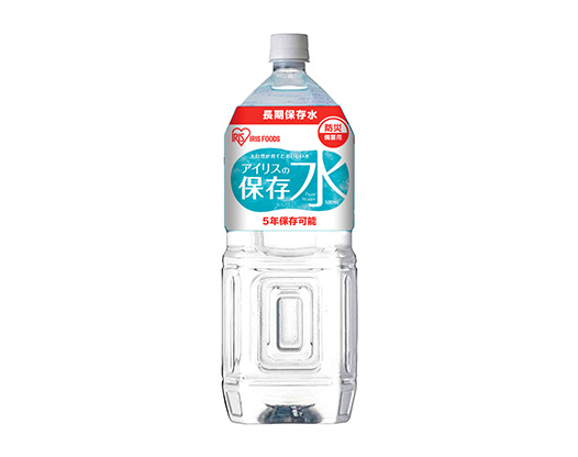 水（非常用）