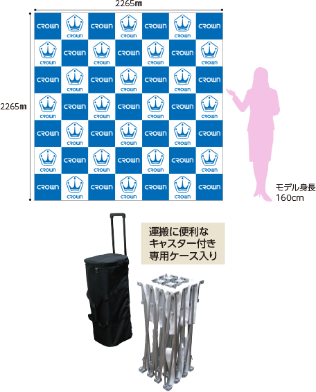 らくらくバックパネル