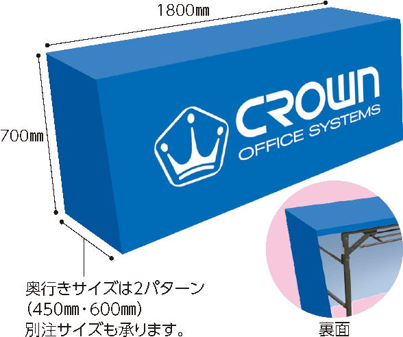 テーブルカバー