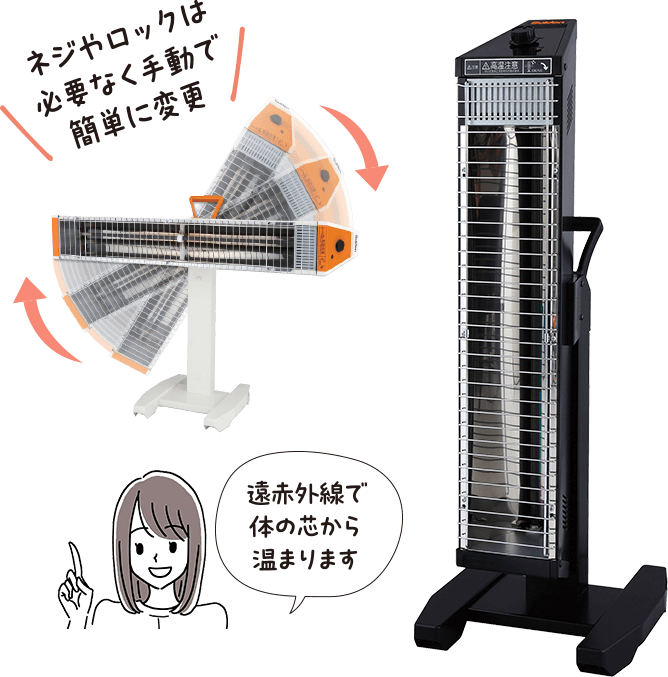 ヒートスポット ブラック