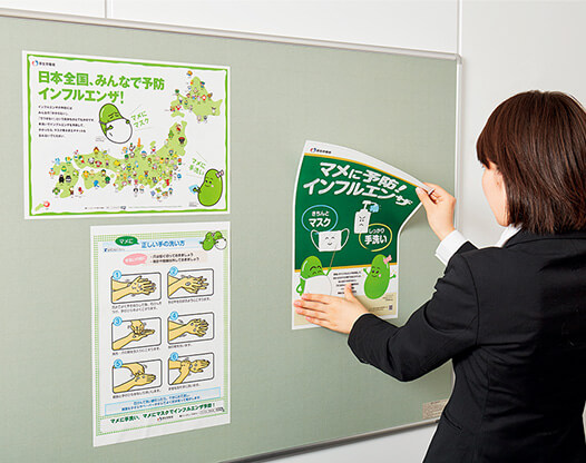 掲示板（粘着タイプ）