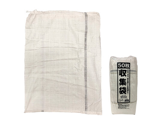雑のう袋（収集袋）