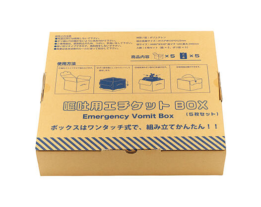 嘔吐用エチケットBOX