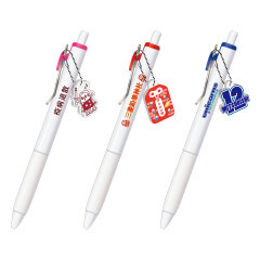 ユニボールワン