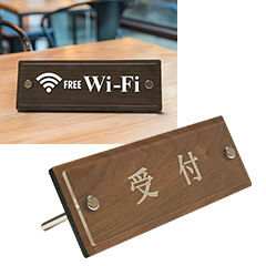 ネームプレート スタンド式