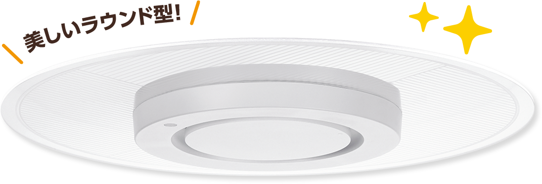 LEDシーリングライト