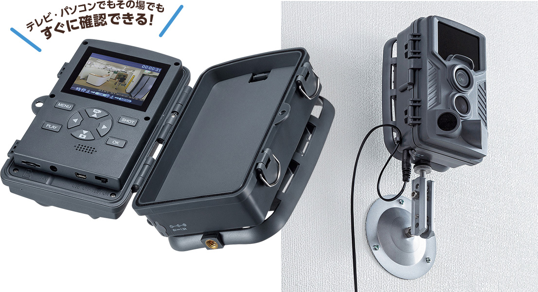 セキュリティカメラ