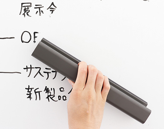 ホワイトボード用イレーザー