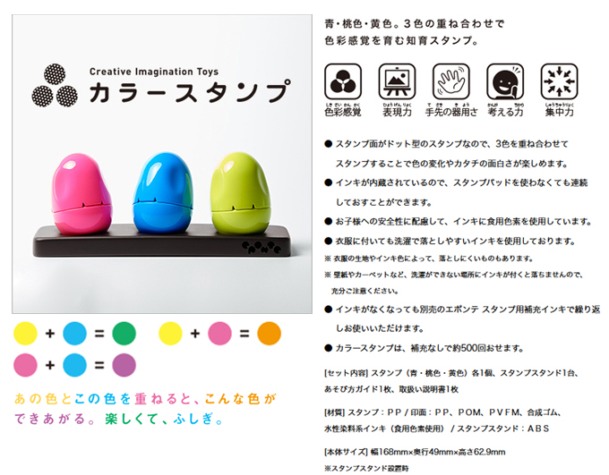シヤチハタ エポンテ カラースタンプ 商品詳細 シヤチハタ エポンテ カラースタンプ 商品詳細