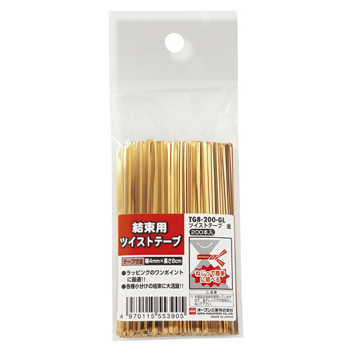 【オープン工業】ツイストテープ（カット物）４ｍｍ幅　　金　２００本
