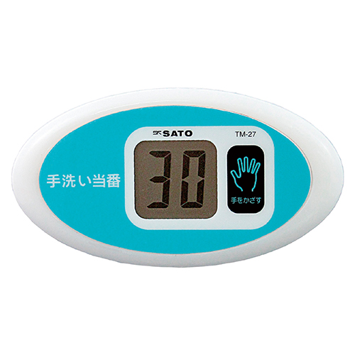 佐藤計量器 ノータッチタイマー手洗い当番 TM－27 商品詳細