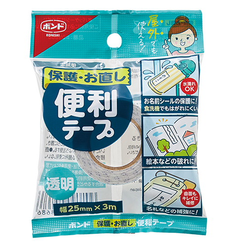 【コニシ】保護・お直し便利テープ　