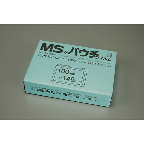 明光商会 MSパウチフィルム 150μm（0．15mm厚） 100枚