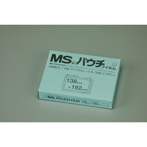明光商会 MSパウチフィルム 150μm（0．15mm厚） 100枚