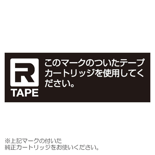 キングジム 「テプラ」PRO SRシリーズ ラベルライター 対応幅：4