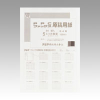 サイズ アジア原紙 FAX原稿用紙 GB4F-5HR 再生 方眼10冊 リコメン堂 