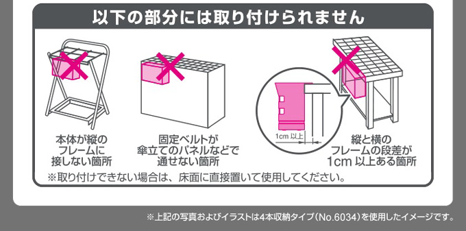 キングジム 折りたたみ傘のカサ立て 商品詳細