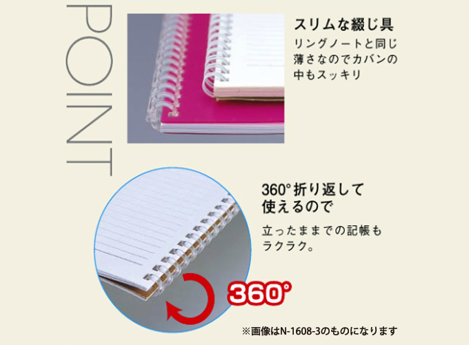 リヒトラブ ＡＱＵＡ ＤＲＯＰｓ ツイストノート セミＢ５判 中紙３０枚 セミＢ５判 中紙３０枚 商品詳細