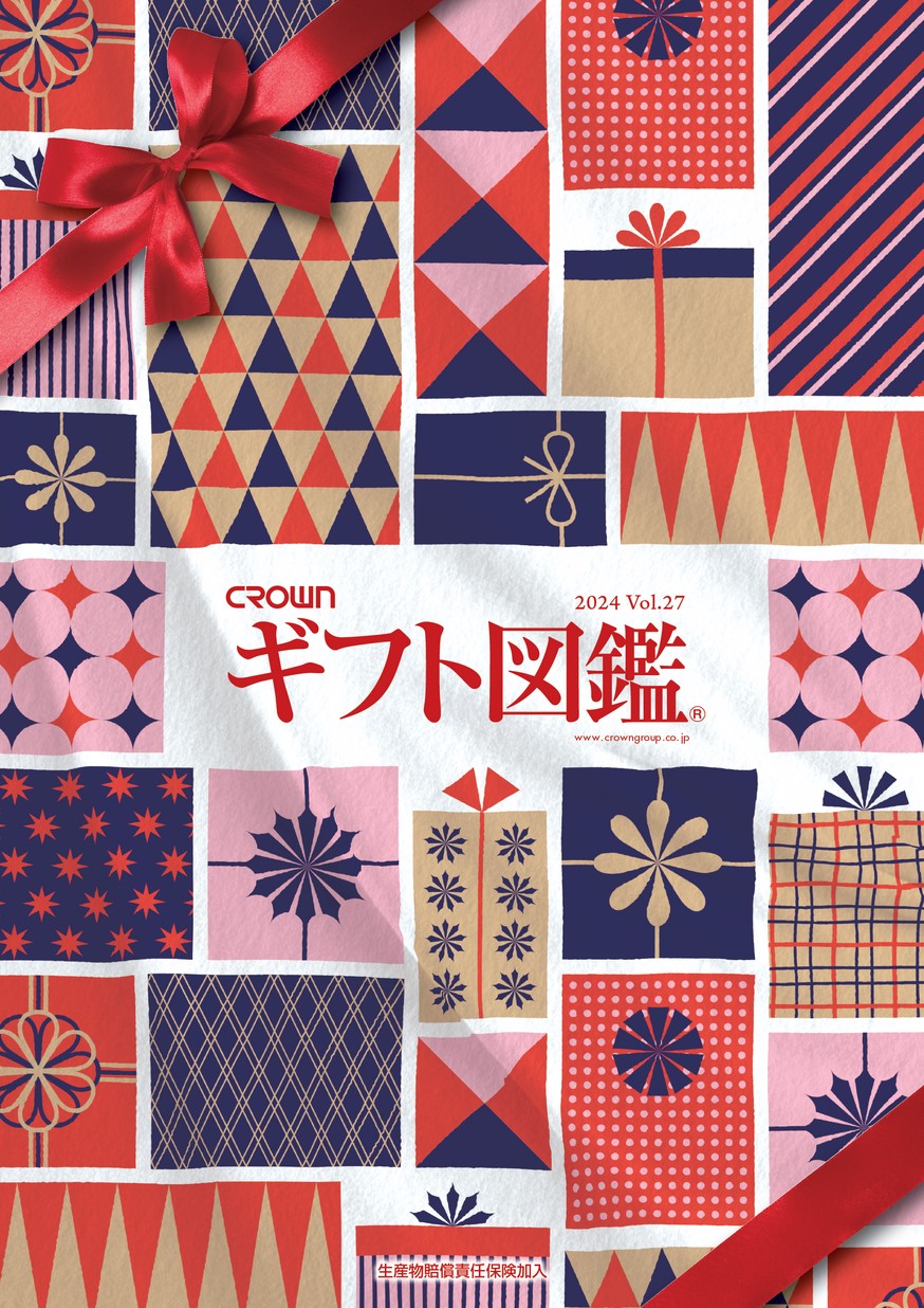 テレポート2024カタログギフト テレボートカタログギフト 2024「稀」MAREです。 - メルカリ