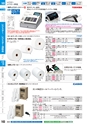 ２０２４　オフィス図鑑　共通版