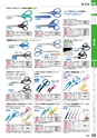 ２０２４　オフィス図鑑　共通版