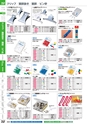 ２０２４　オフィス図鑑　共通版