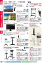 ２０２４　オフィス図鑑　共通版