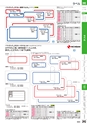 ２０２４　オフィス図鑑　共通版