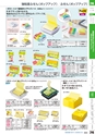 ２０２４　オフィス図鑑　共通版