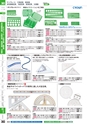 ２０２４　オフィス図鑑　共通版