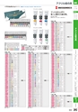 ２０２４　オフィス図鑑　共通版