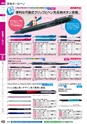 ２０２４　オフィス図鑑　共通版