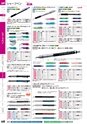 ２０２４　オフィス図鑑　共通版