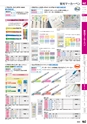 ２０２４　オフィス図鑑　共通版