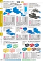 ２０２４　オフィス図鑑　共通版