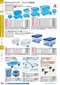 ２０２４　オフィス図鑑　共通版