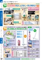 ２０２４　オフィス図鑑　共通版