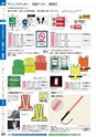 ２０２４　オフィス図鑑　共通版