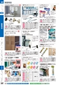２０２４　オフィス図鑑　共通版