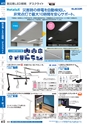 ２０２４　オフィス図鑑　共通版