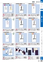 ２０２４　オフィス図鑑　共通版