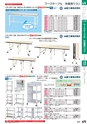 ２０２４　オフィス図鑑　共通版